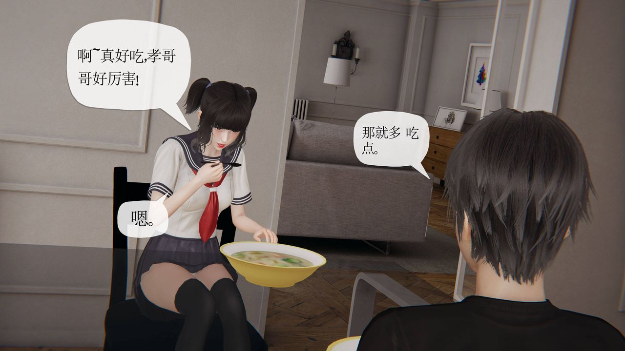 《[3D]媽媽是健身教練》漫画 第36話