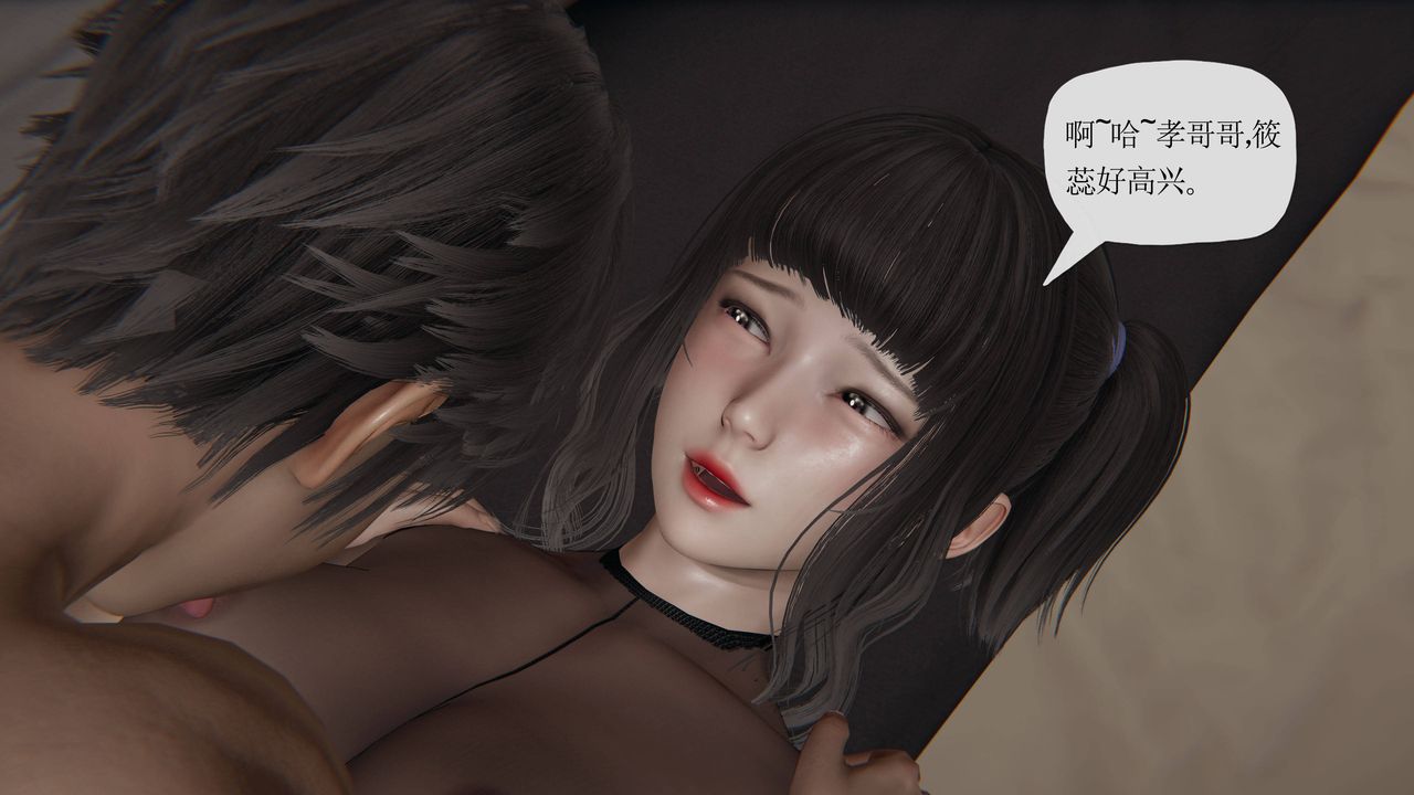 《[3D]媽媽是健身教練》漫画 第36話