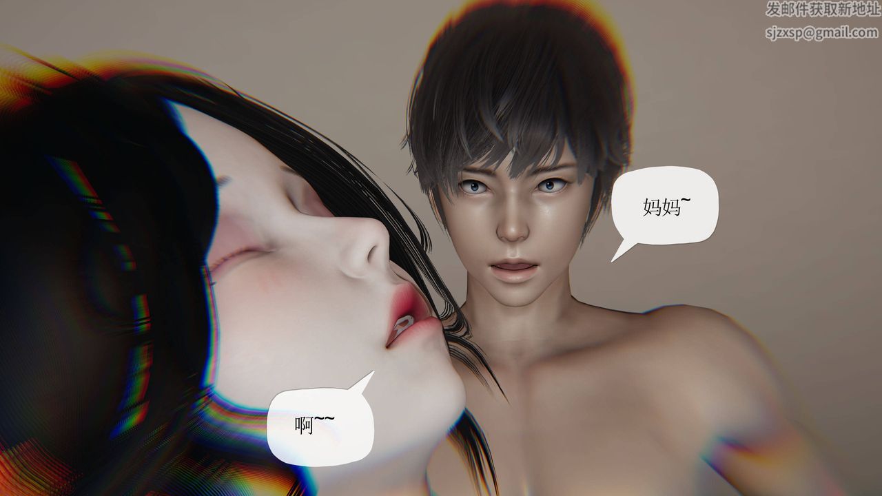 《[3D]媽媽是健身教練》漫画 第37話