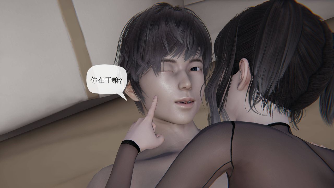 《[3D]媽媽是健身教練》漫画 第38話