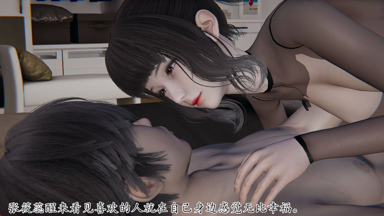 《[3D]媽媽是健身教練》漫画 第38話