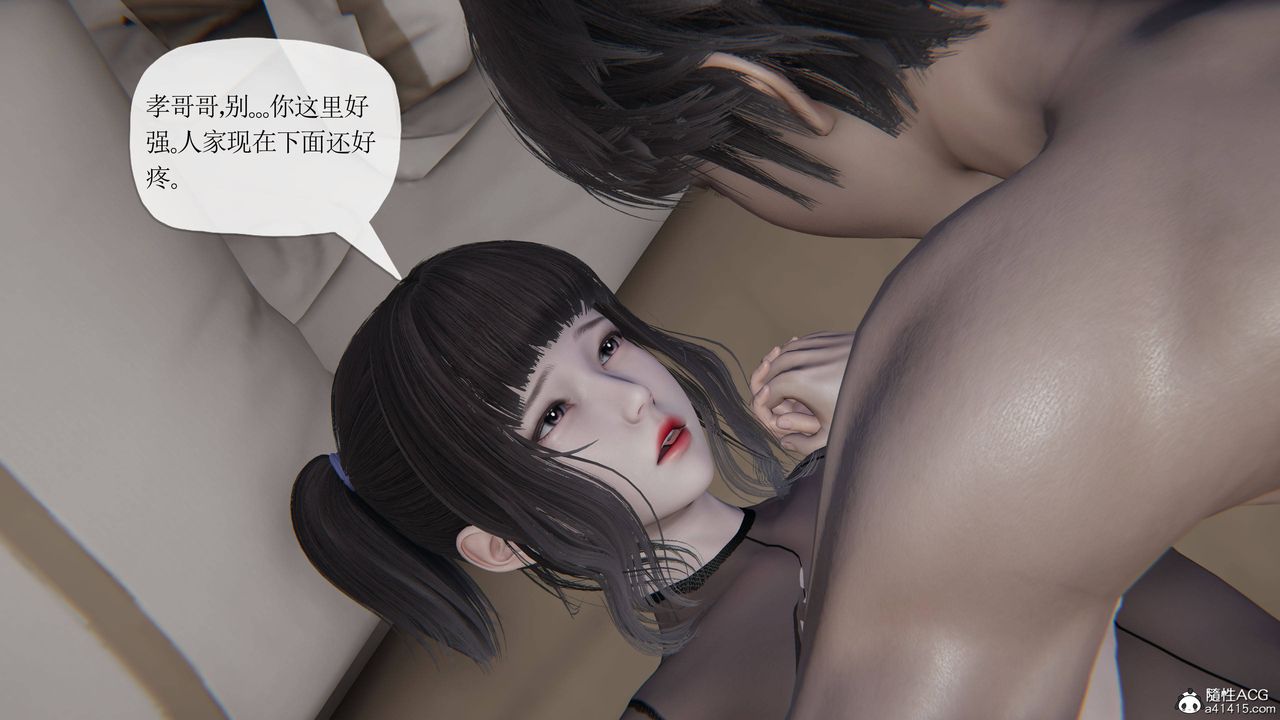 《[3D]媽媽是健身教練》漫画 第38話