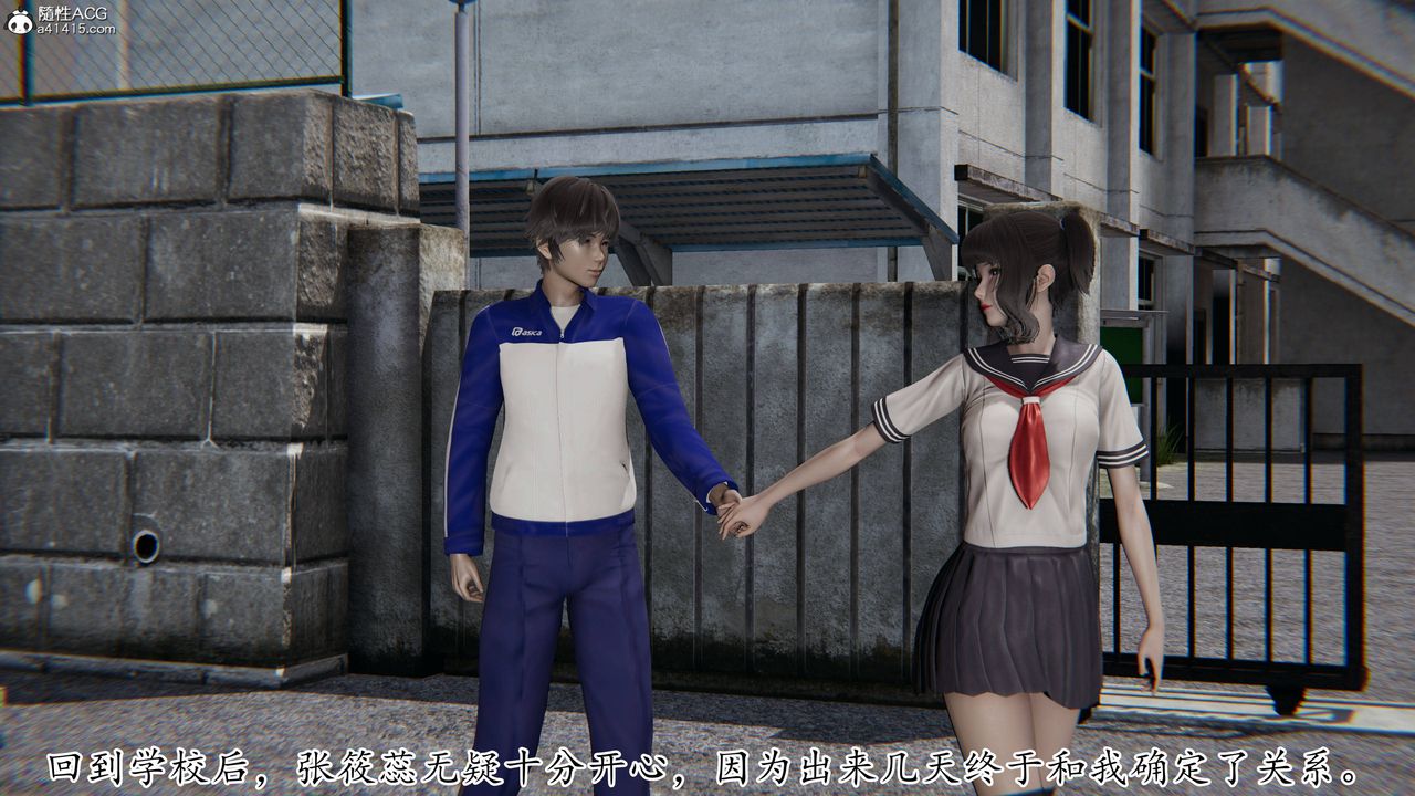 《[3D]媽媽是健身教練》漫画 第39話