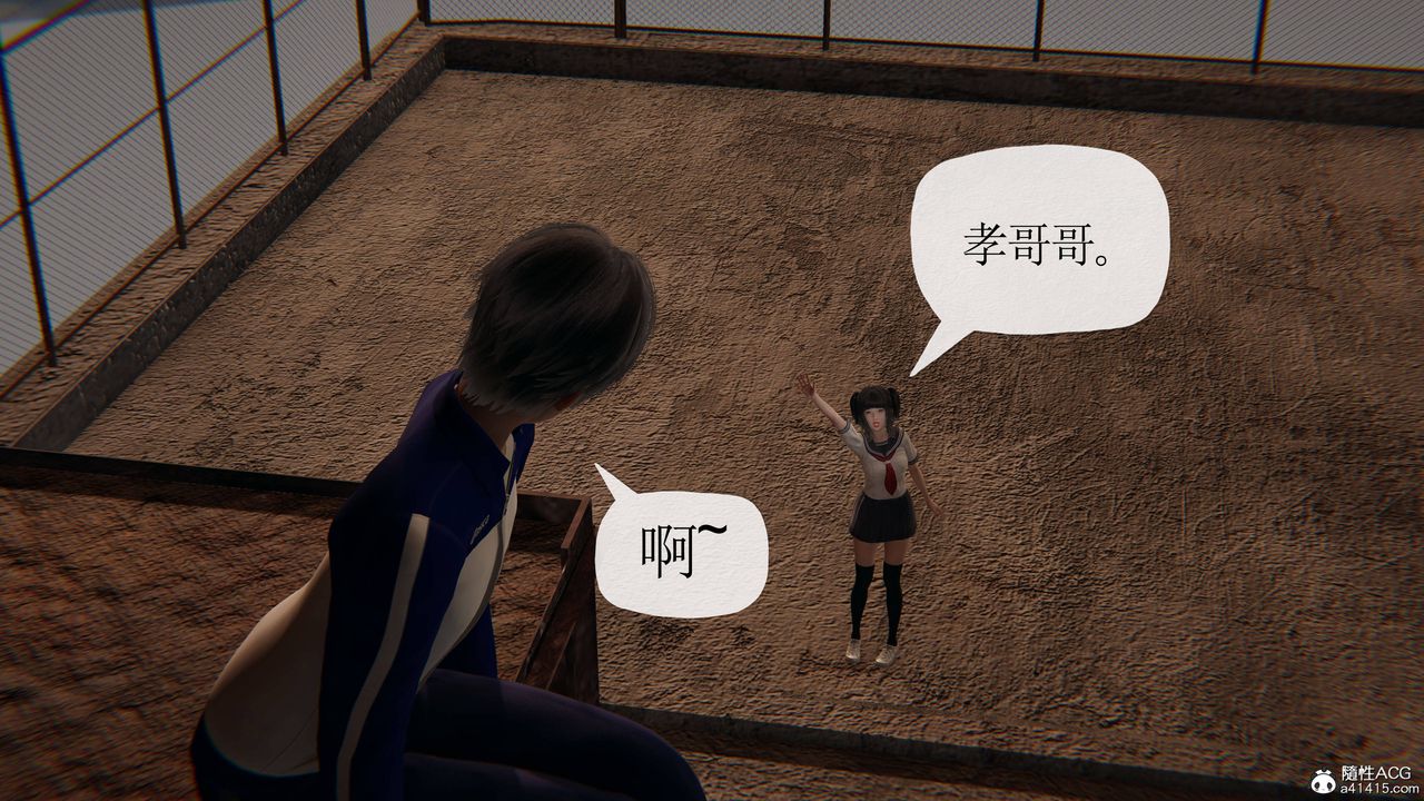 《[3D]媽媽是健身教練》漫画 第39話