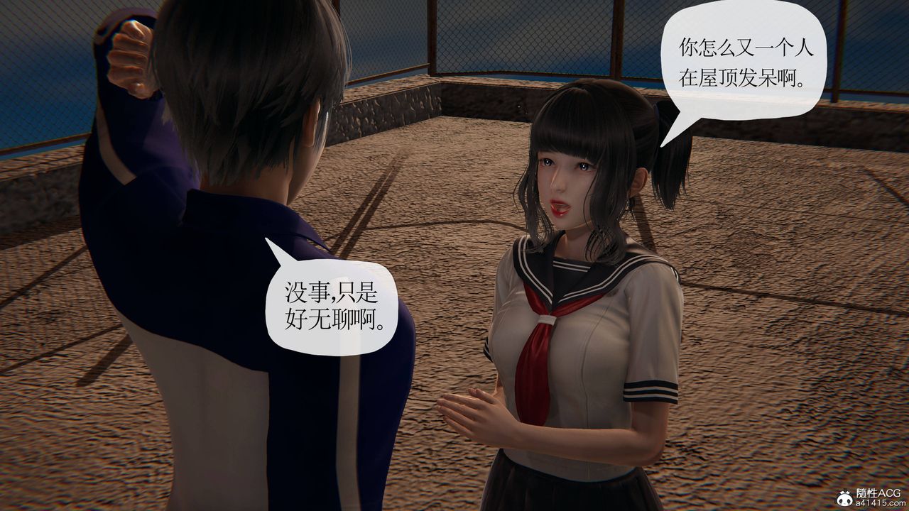 《[3D]媽媽是健身教練》漫画 第39話