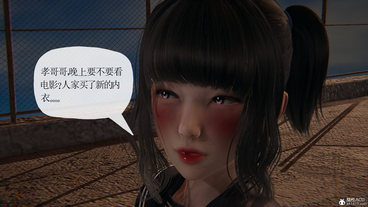 《[3D]媽媽是健身教練》漫画 第39話