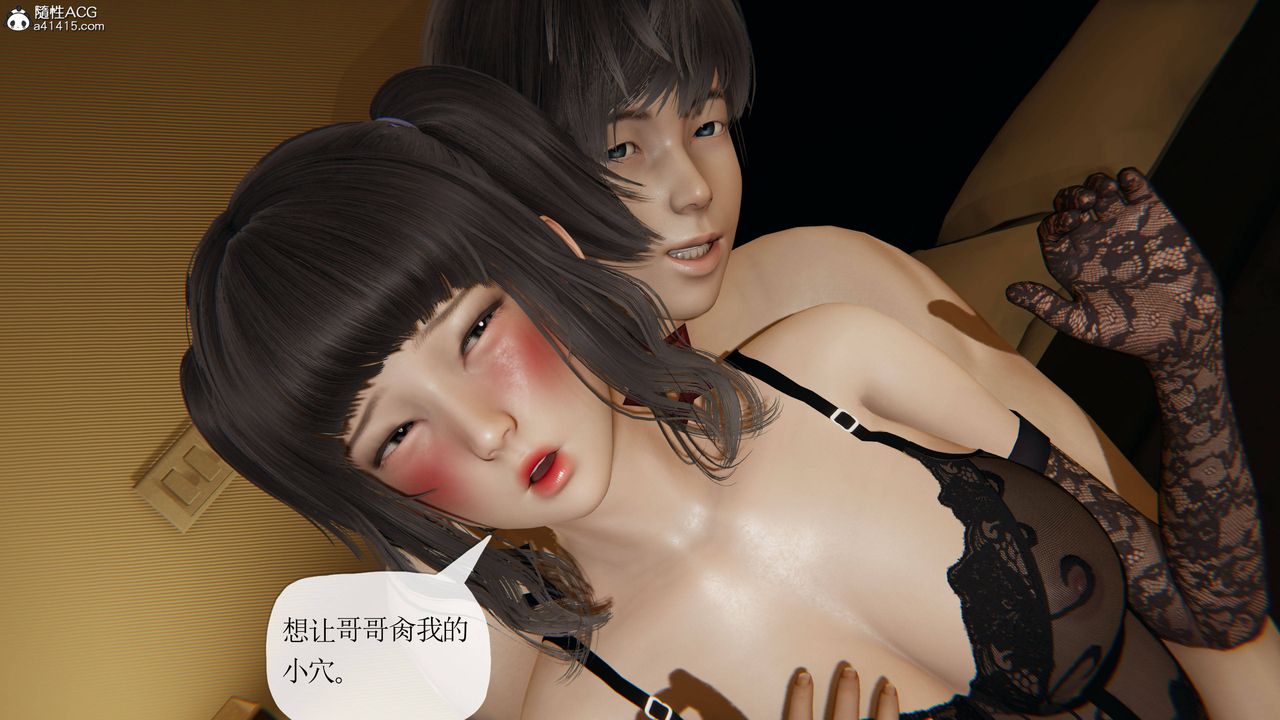 《[3D]媽媽是健身教練》漫画 第39話