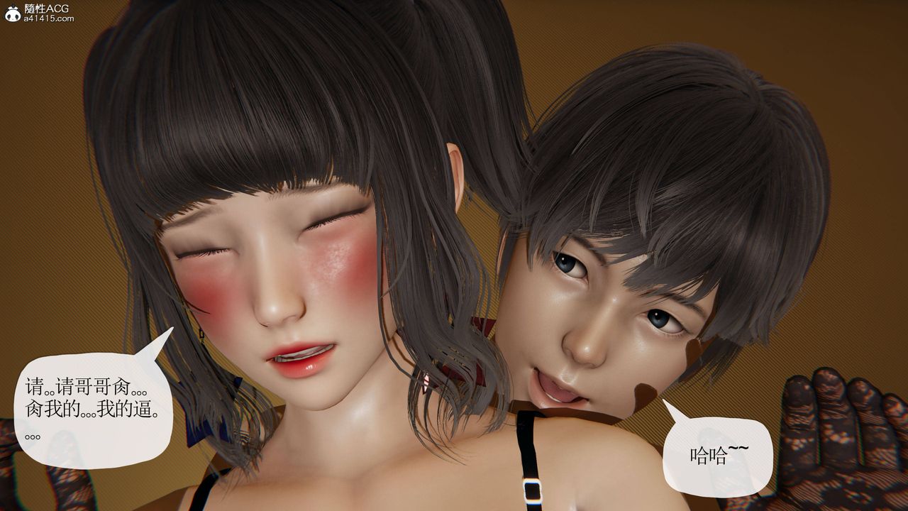 《[3D]媽媽是健身教練》漫画 第39話