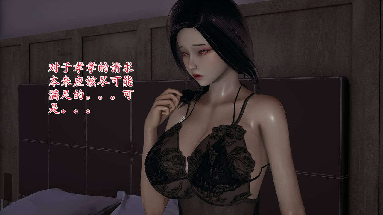《[3D]媽媽是健身教練》漫画 第04話