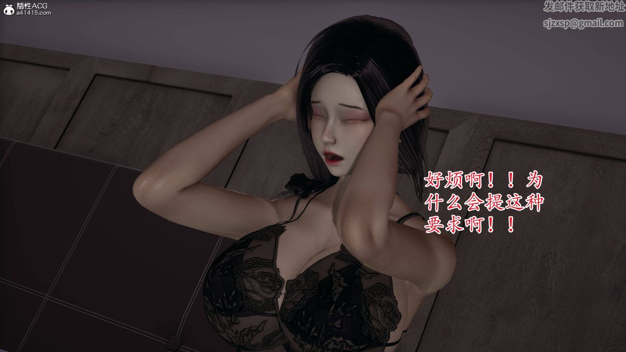 《[3D]媽媽是健身教練》漫画 第04話