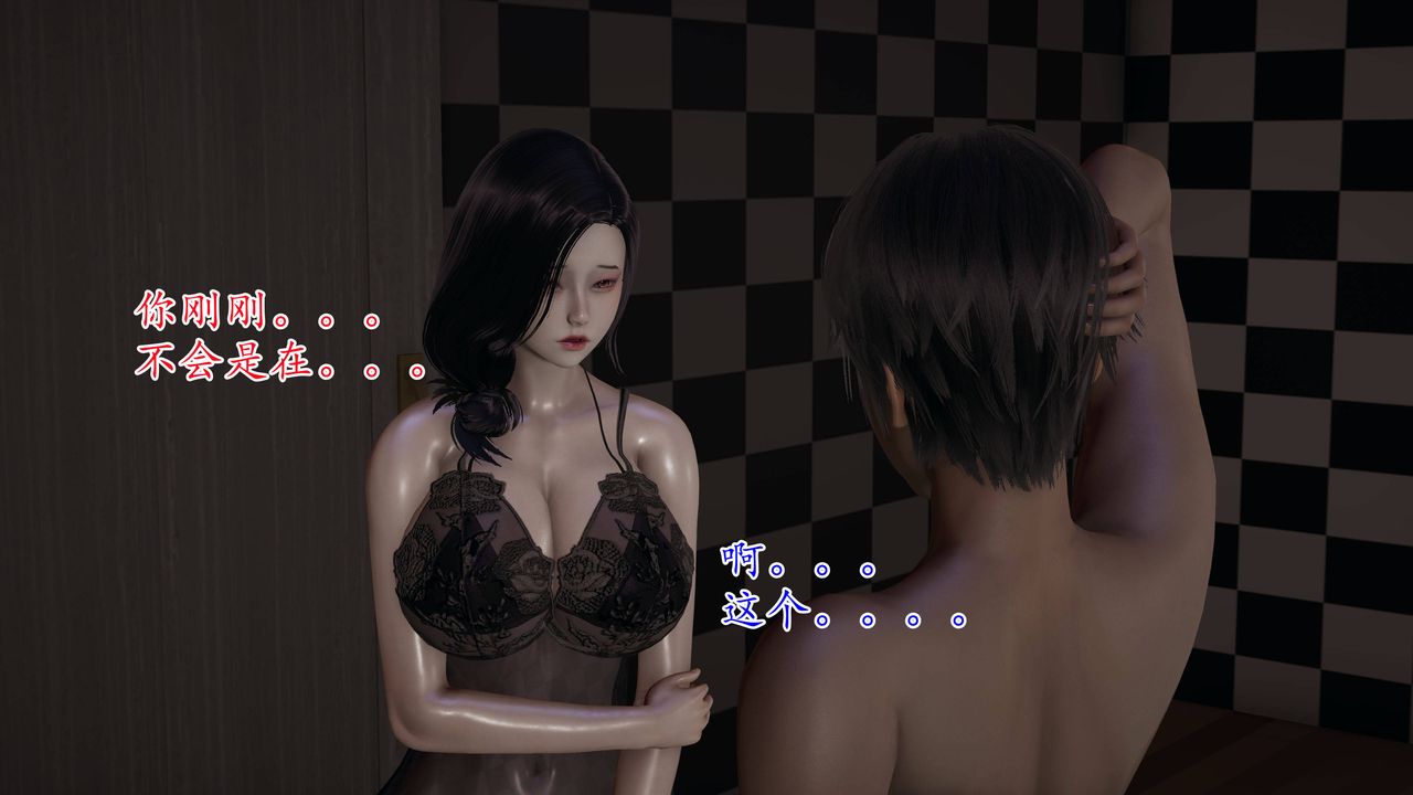 《[3D]媽媽是健身教練》漫画 第04話