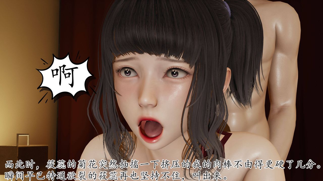 《[3D]媽媽是健身教練》漫画 第40話-最終話