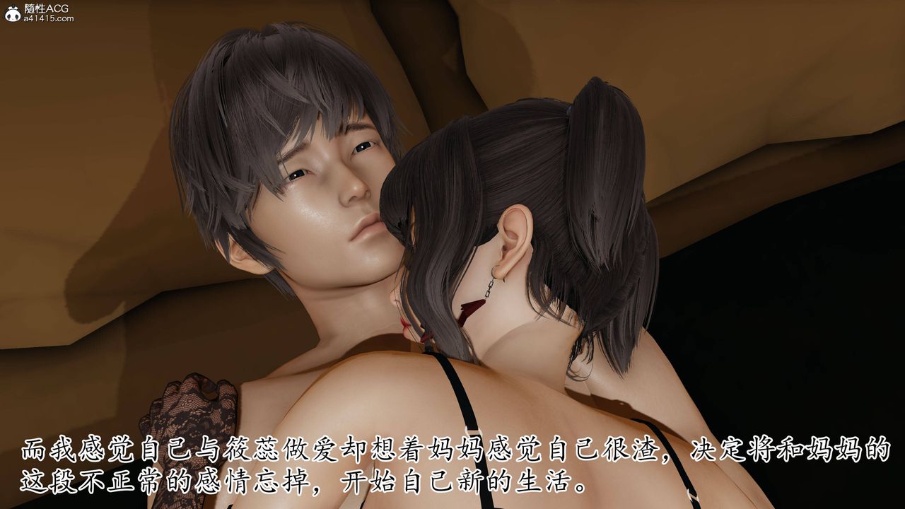 《[3D]媽媽是健身教練》漫画 第40話-最終話