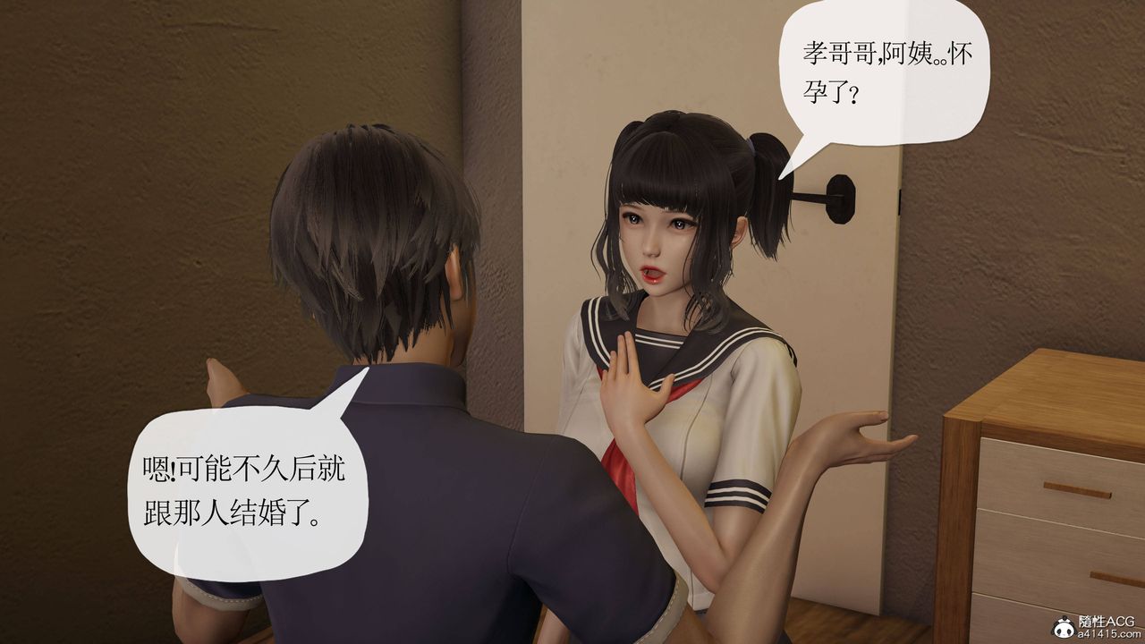 《[3D]媽媽是健身教練》漫画 第40話-最終話