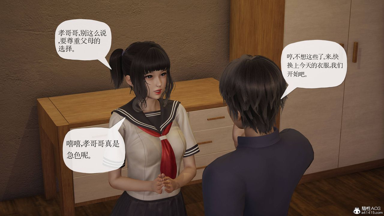 《[3D]媽媽是健身教練》漫画 第40話-最終話