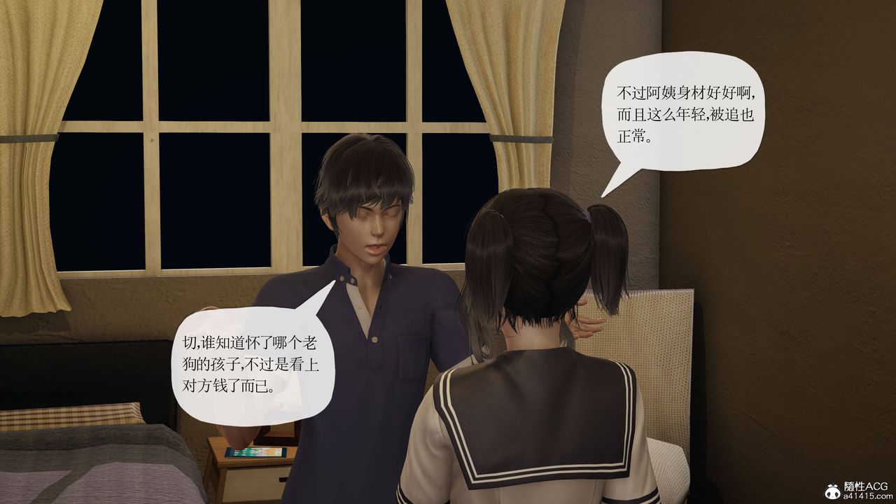 《[3D]媽媽是健身教練》漫画 第40話-最終話