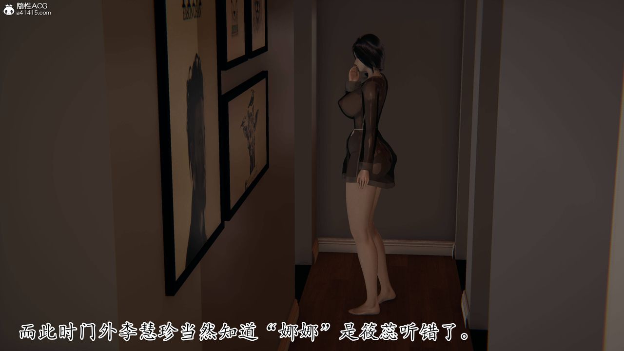 《[3D]媽媽是健身教練》漫画 第40話-最終話