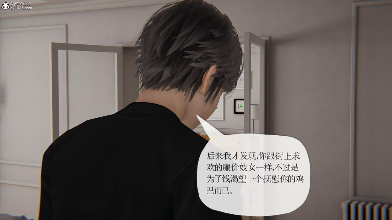 《[3D]媽媽是健身教練》漫画 第41話