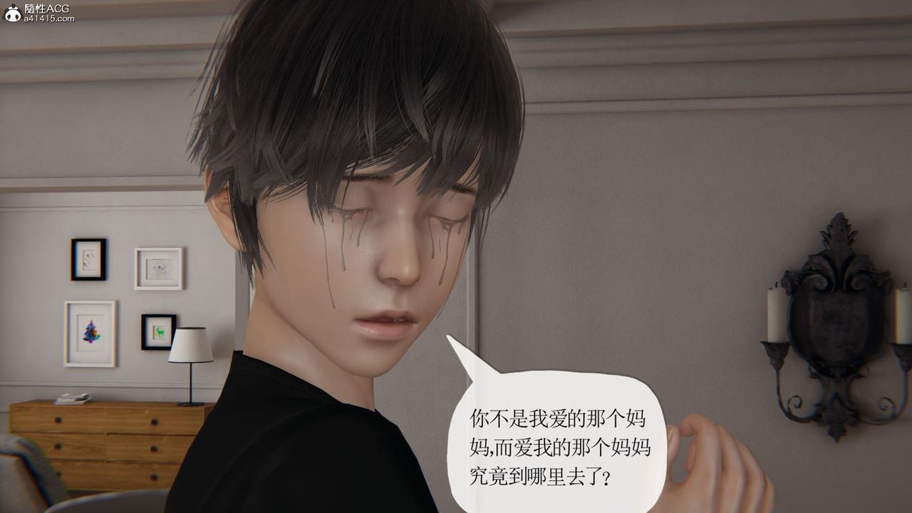 《[3D]媽媽是健身教練》漫画 第41話