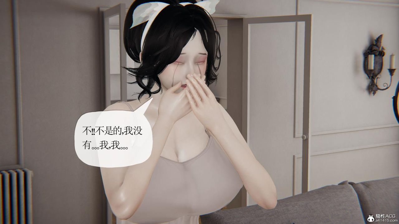 《[3D]媽媽是健身教練》漫画 第41話
