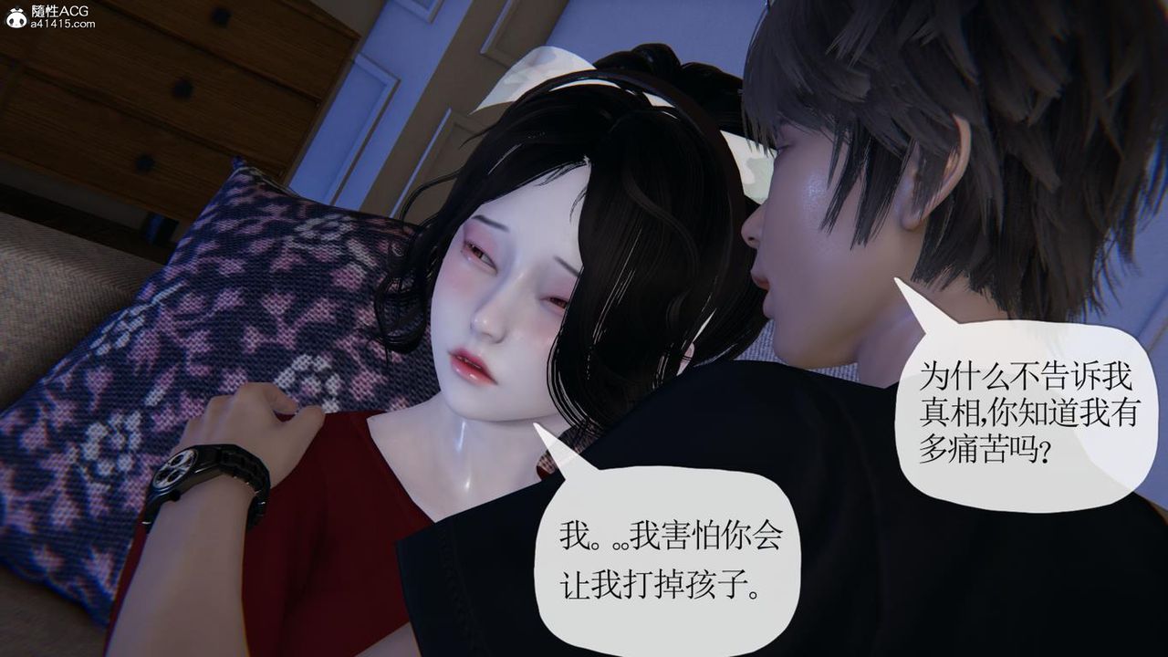 《[3D]媽媽是健身教練》漫画 第41話