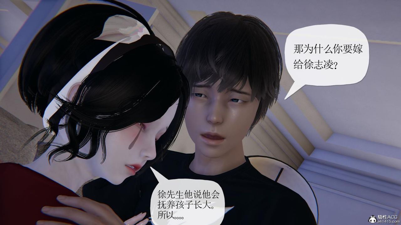 《[3D]媽媽是健身教練》漫画 第41話