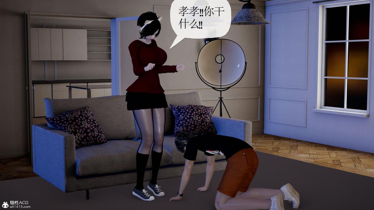 《[3D]媽媽是健身教練》漫画 第41話