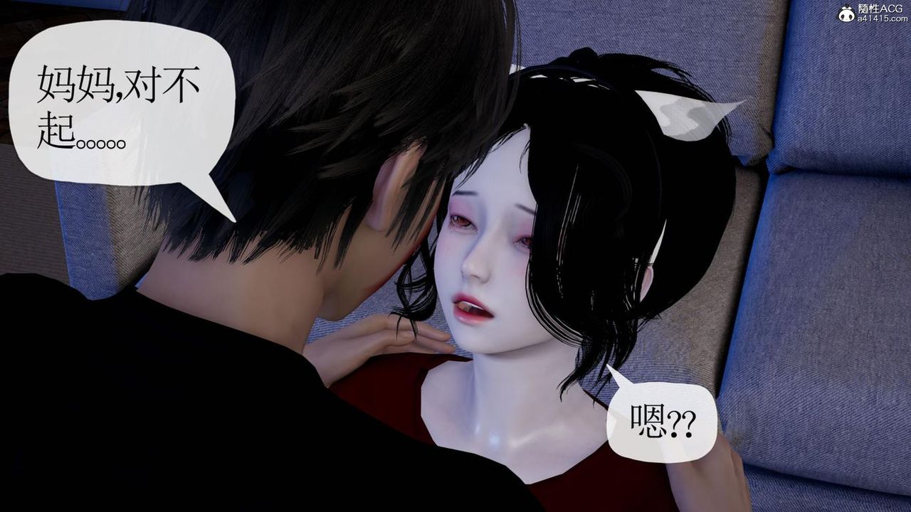 《[3D]媽媽是健身教練》漫画 第41話