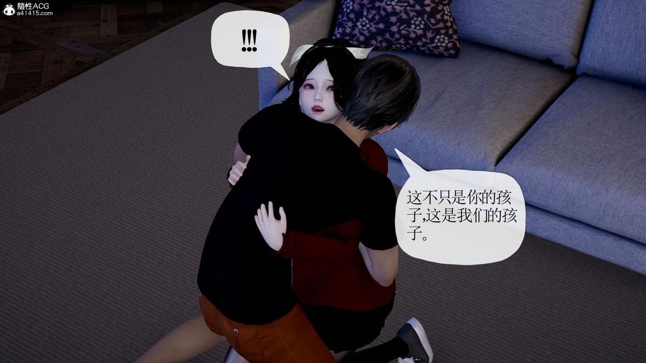 《[3D]媽媽是健身教練》漫画 第41話