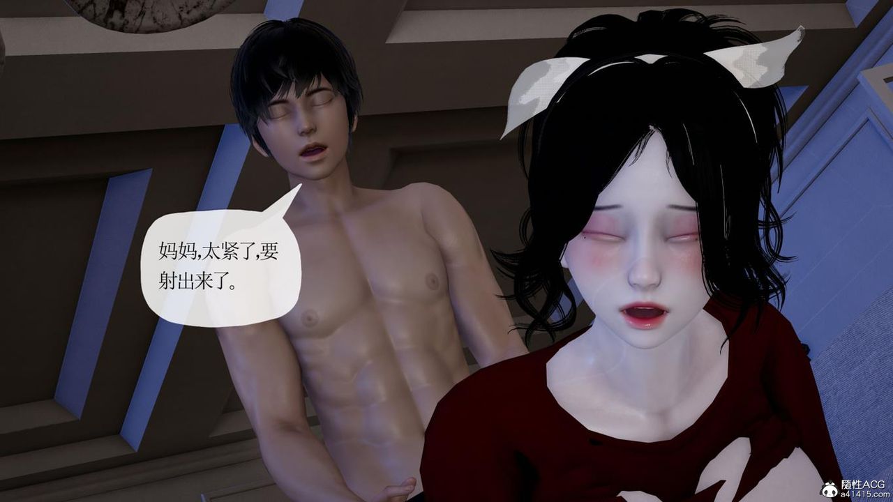 《[3D]媽媽是健身教練》漫画 第41話
