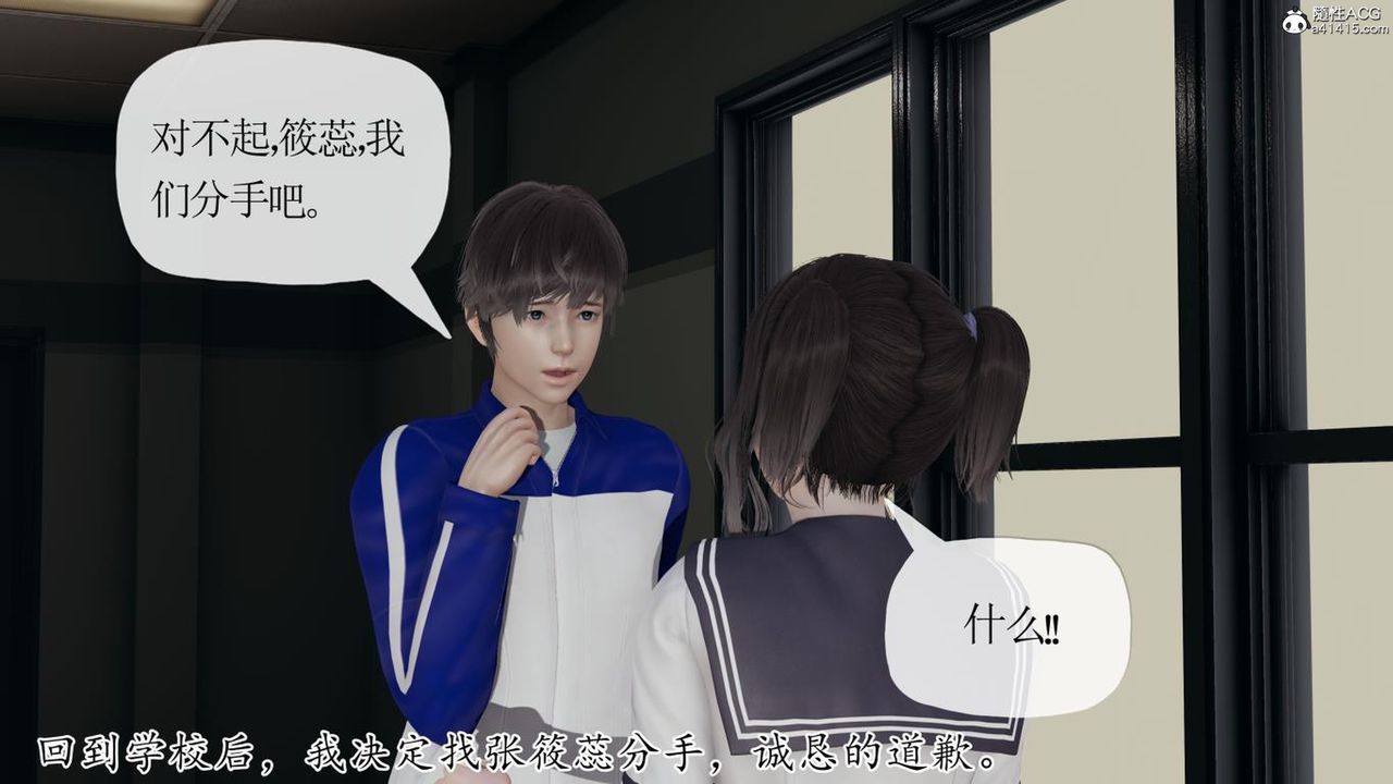 《[3D]媽媽是健身教練》漫画 第41話