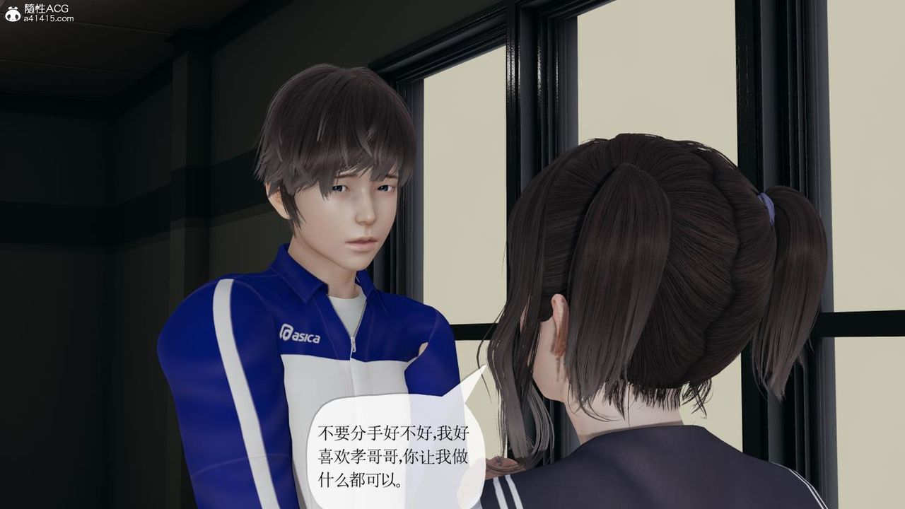 《[3D]媽媽是健身教練》漫画 第41話