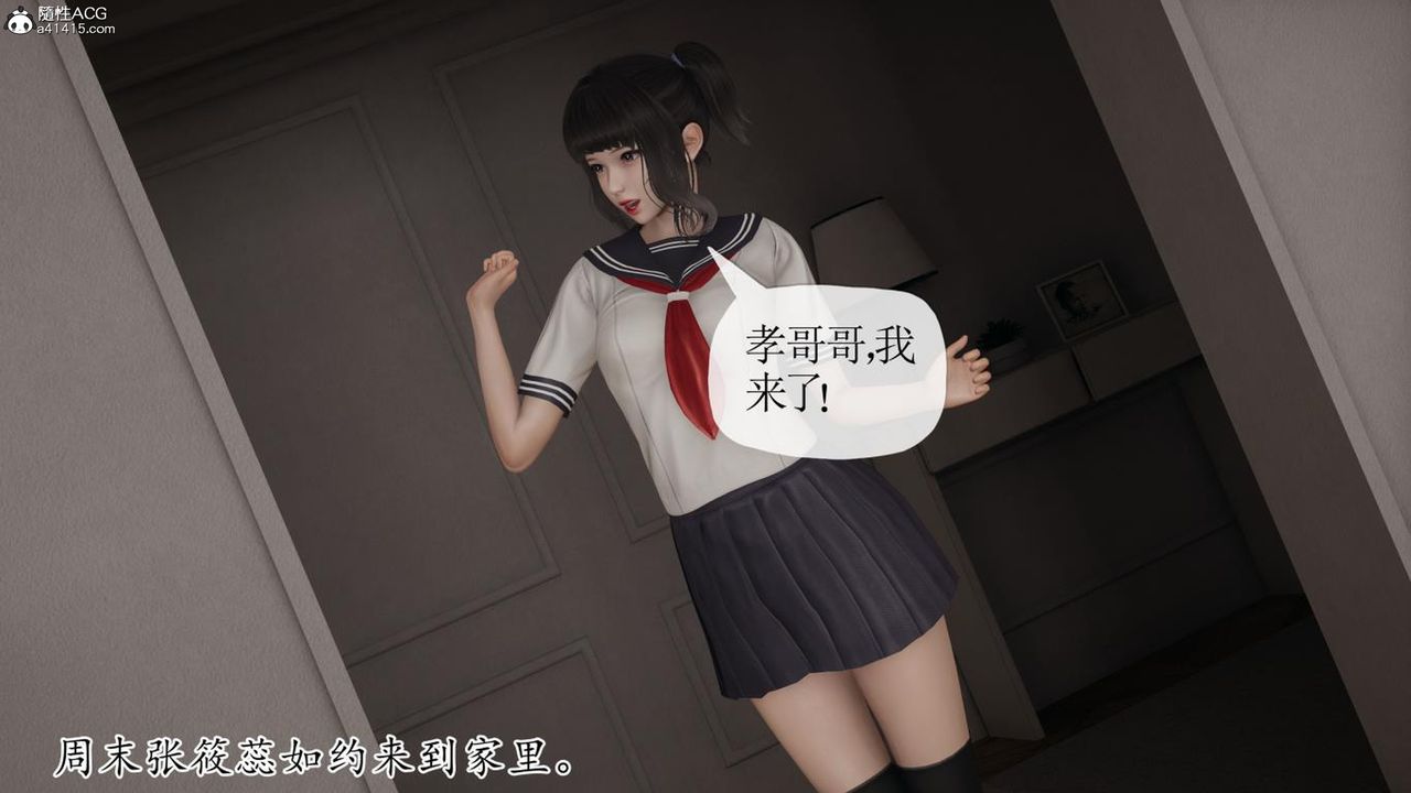 《[3D]媽媽是健身教練》漫画 第41話