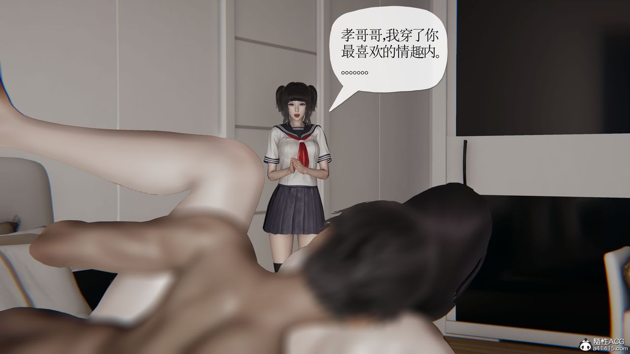 《[3D]媽媽是健身教練》漫画 第41話