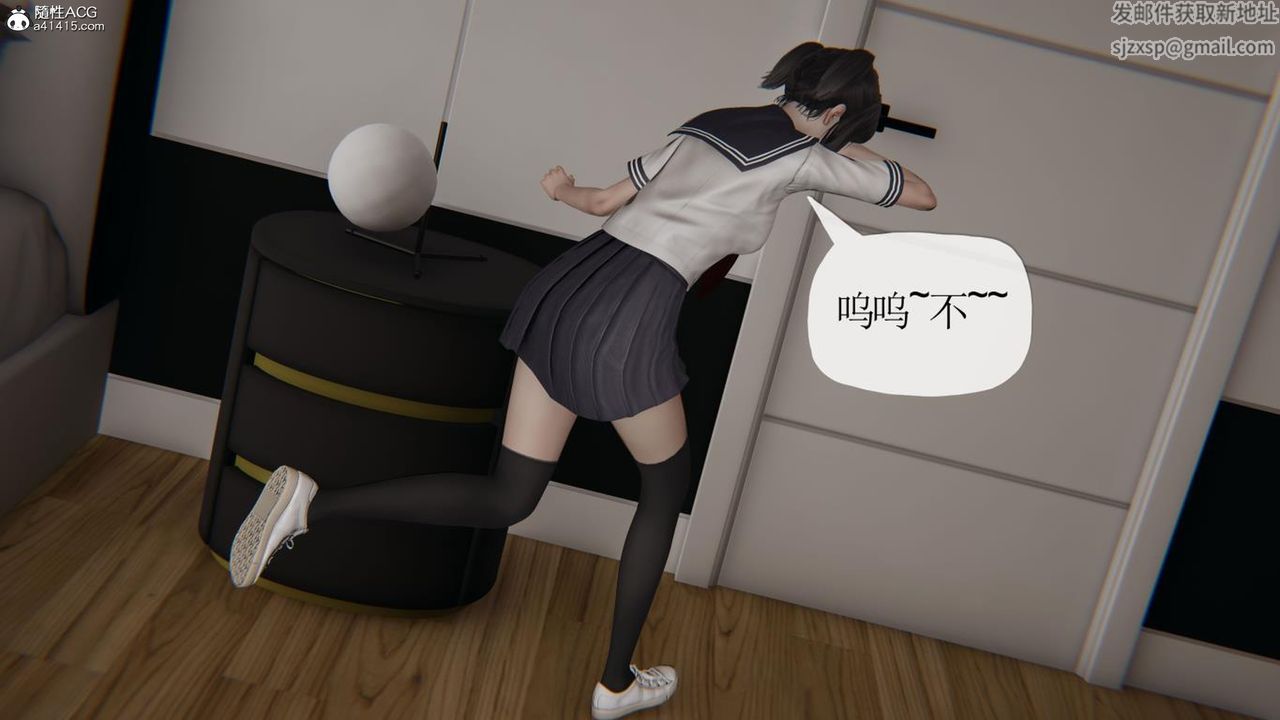 《[3D]媽媽是健身教練》漫画 第42話