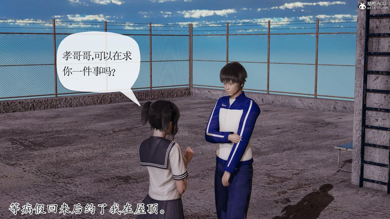 《[3D]媽媽是健身教練》漫画 第42話