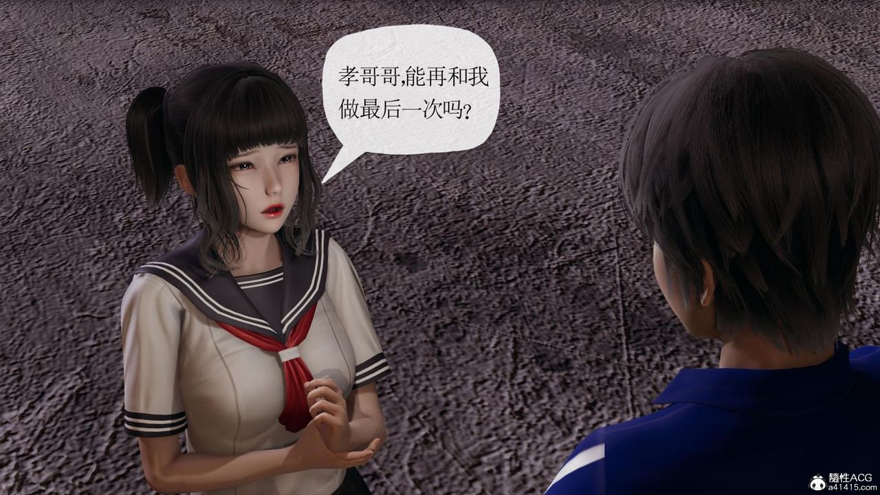 《[3D]媽媽是健身教練》漫画 第42話