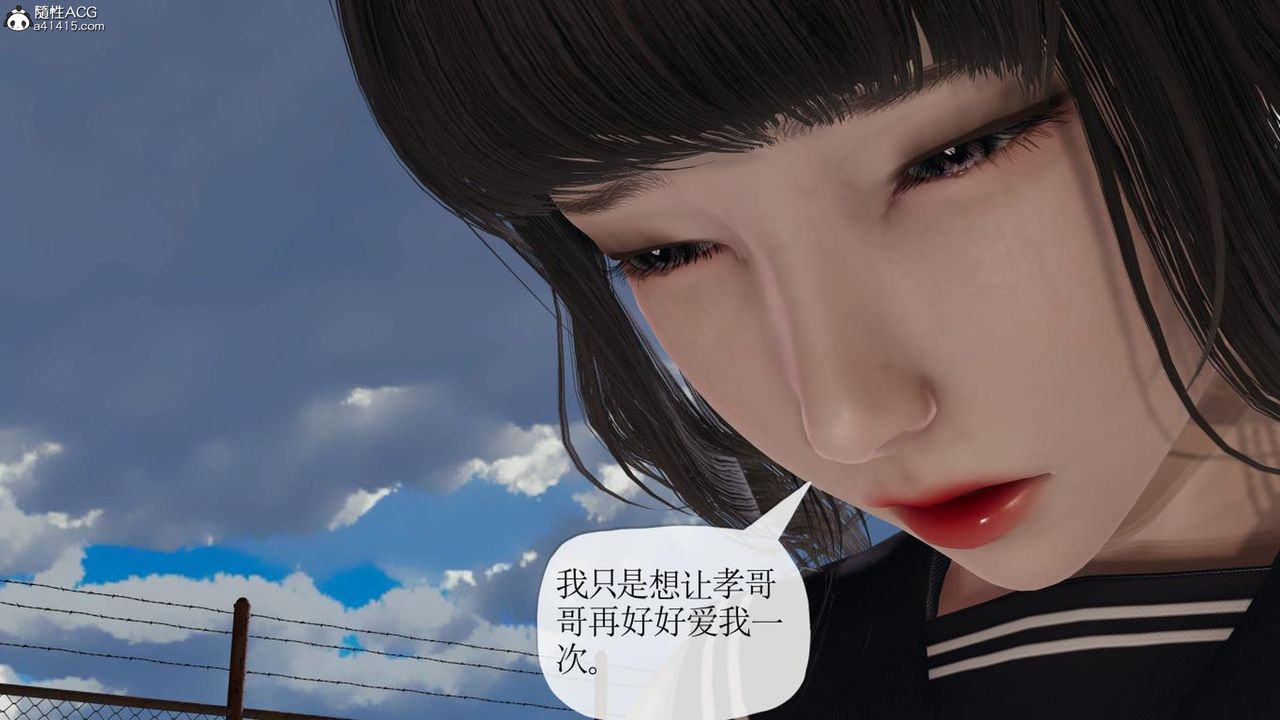 《[3D]媽媽是健身教練》漫画 第42話