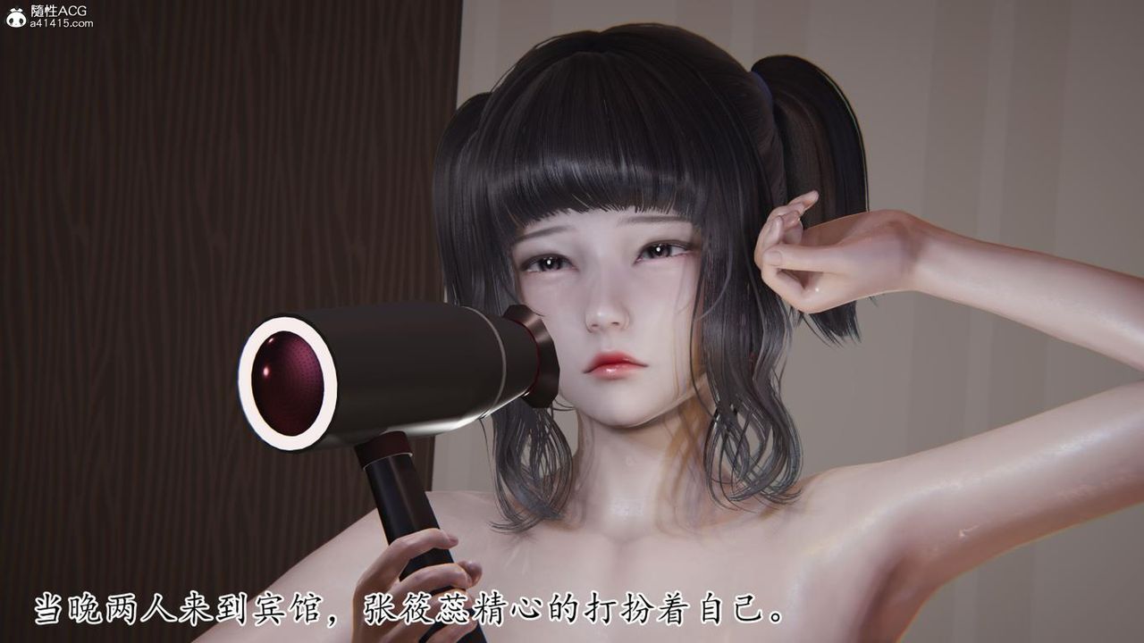 《[3D]媽媽是健身教練》漫画 第42話