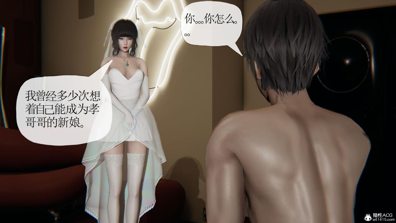 《[3D]媽媽是健身教練》漫画 第42話