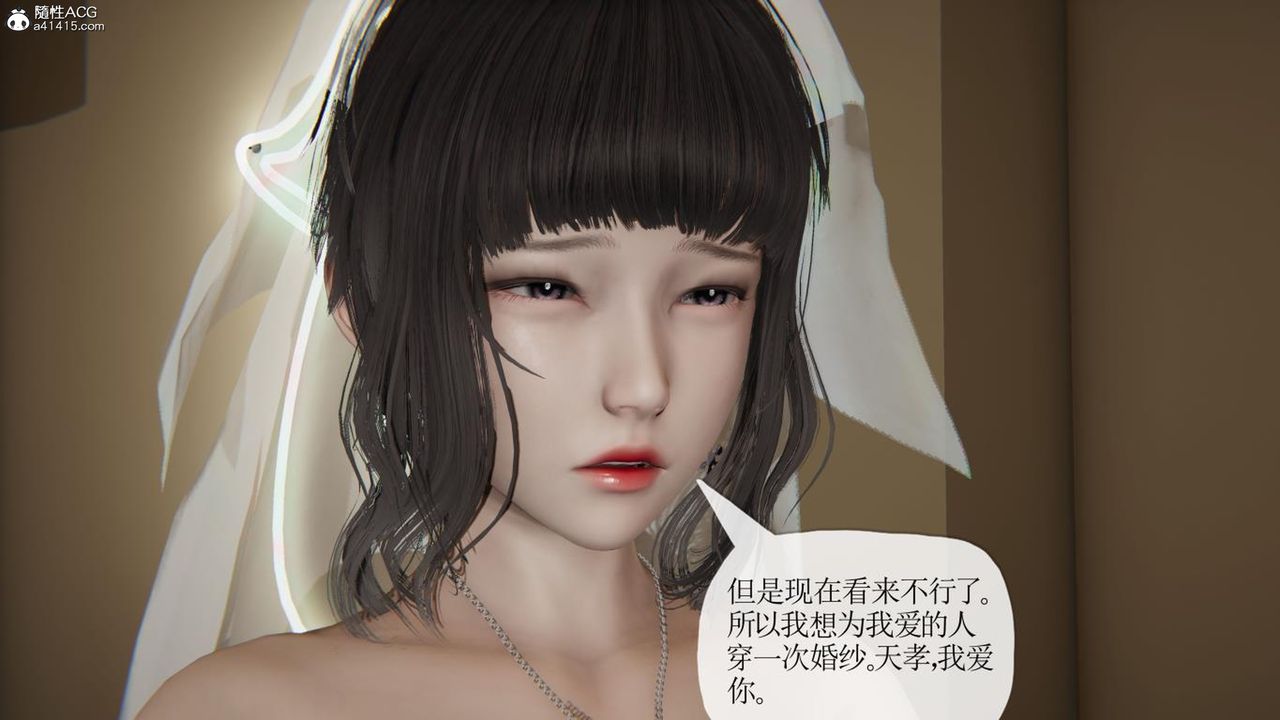 《[3D]媽媽是健身教練》漫画 第42話