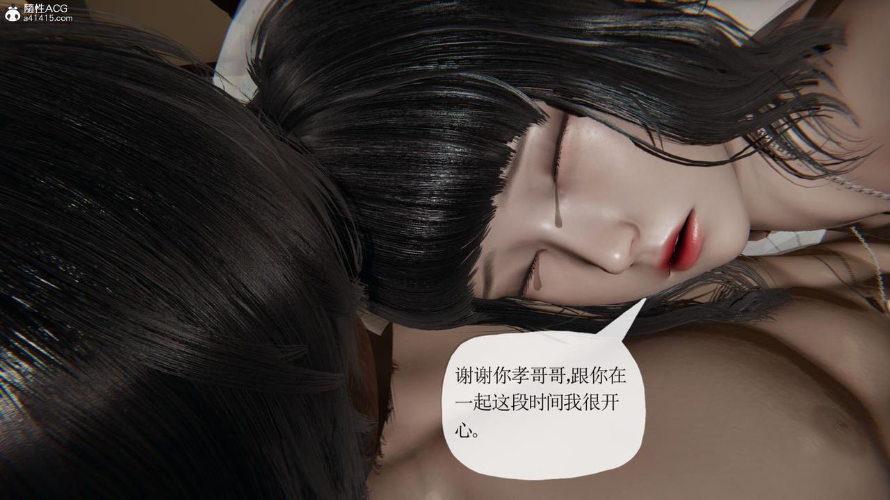《[3D]媽媽是健身教練》漫画 第42話