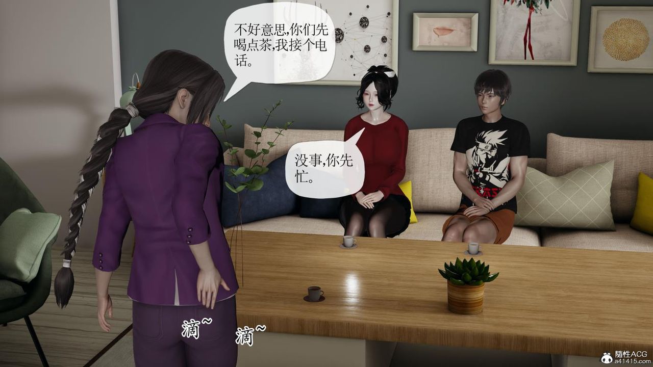 《[3D]媽媽是健身教練》漫画 第42話