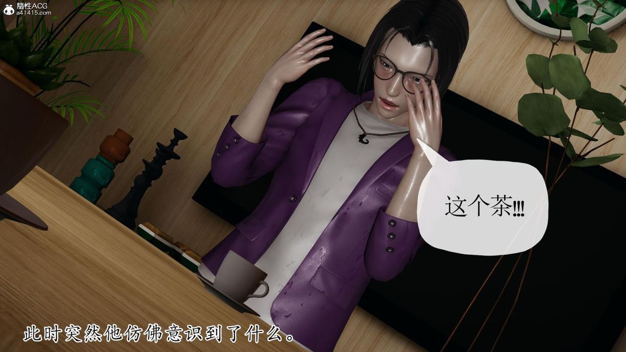 《[3D]媽媽是健身教練》漫画 第42話