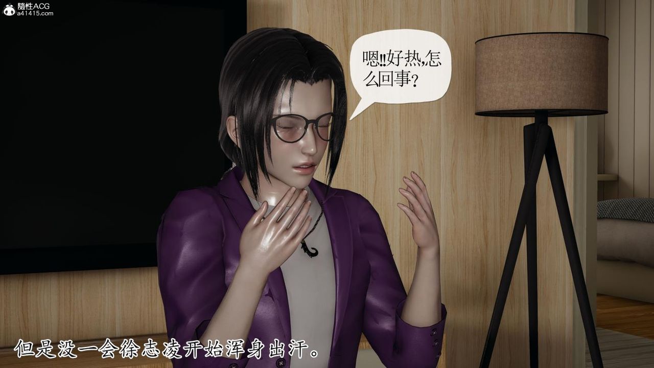 《[3D]媽媽是健身教練》漫画 第42話