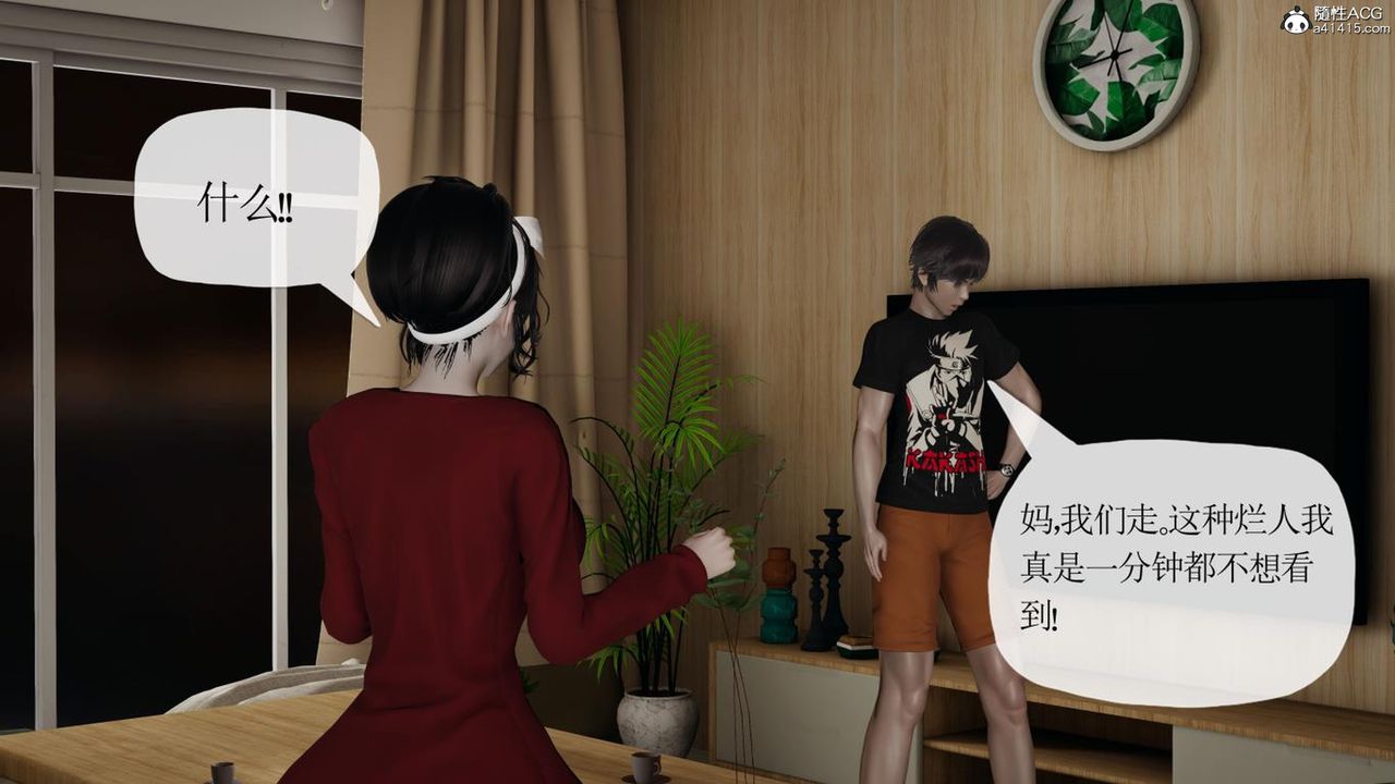 《[3D]媽媽是健身教練》漫画 第42話