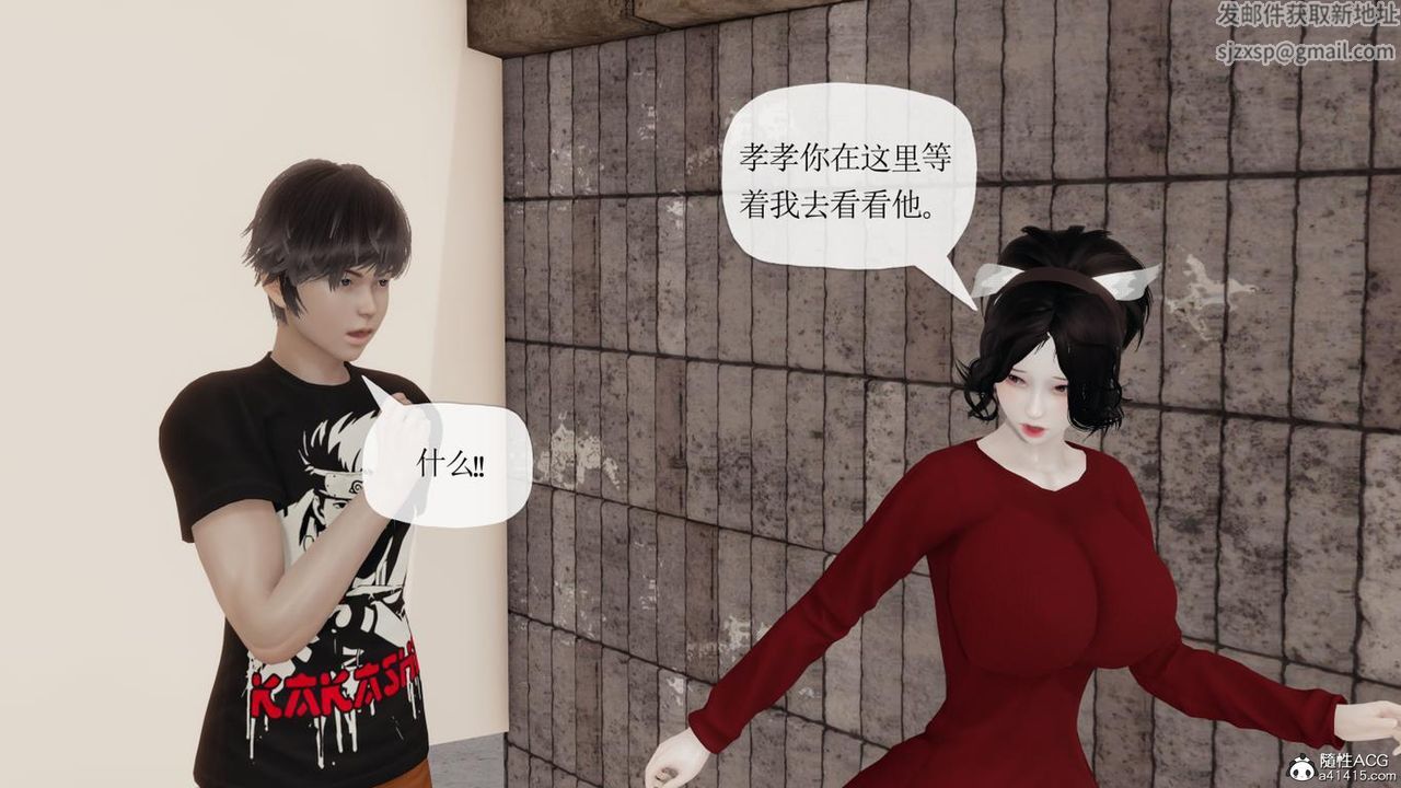 《[3D]媽媽是健身教練》漫画 第42話