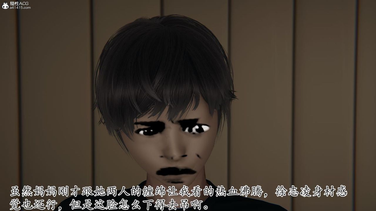 《[3D]媽媽是健身教練》漫画 第42話