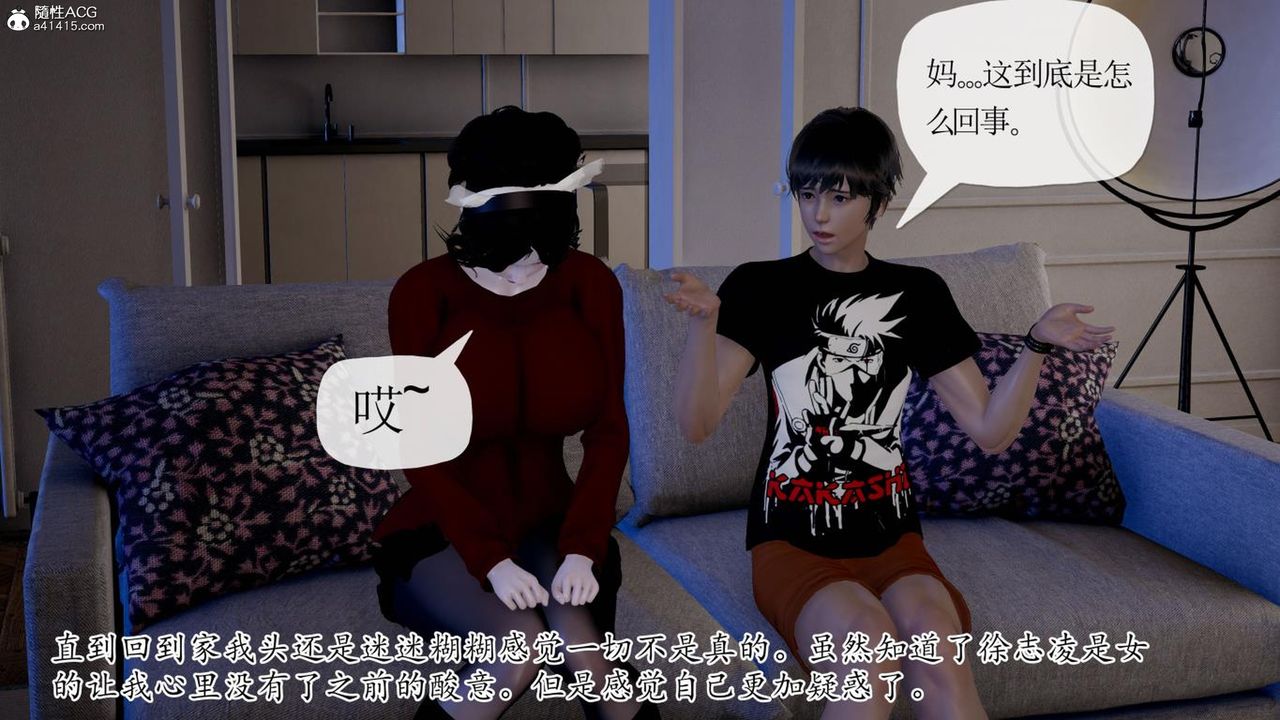 《[3D]媽媽是健身教練》漫画 第42話