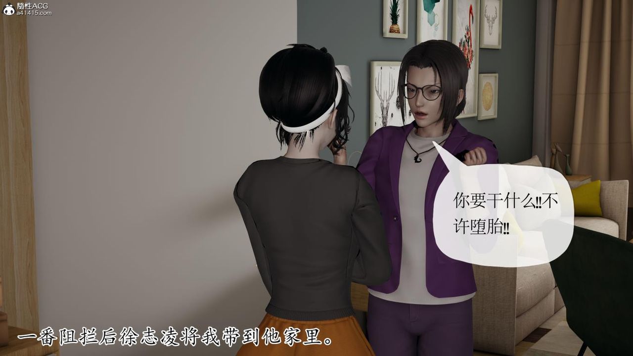 《[3D]媽媽是健身教練》漫画 第42話